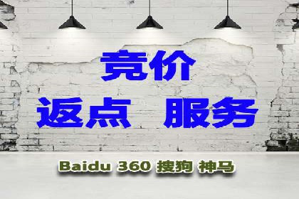 百度竞价托管运营助力中小企业发展