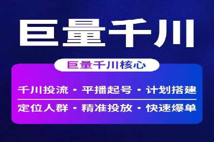 百度包年竞价：企业推广的秘密武器